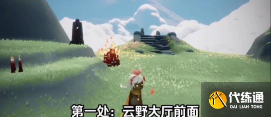 光遇3.10任务怎么做 2023年3月10日每日任务完成攻略[多图]图片3