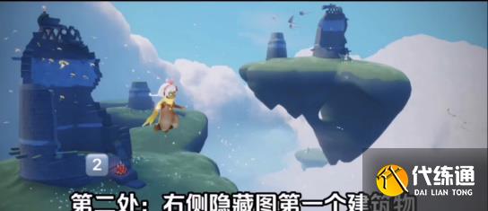 光遇3.10任务怎么做 2023年3月10日每日任务完成攻略[多图]图片4