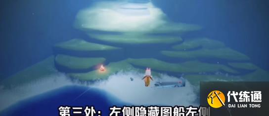 光遇3.10任务怎么做 2023年3月10日每日任务完成攻略[多图]图片5