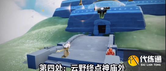 光遇3.10任务怎么做 2023年3月10日每日任务完成攻略[多图]图片6