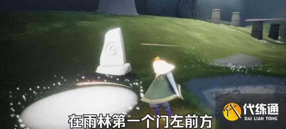 光遇3.10任务怎么做 2023年3月10日每日任务完成攻略[多图]图片7