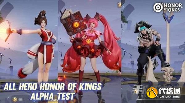 王者荣耀巴西服什么时候公测 巴西服开服时间介绍[多图]图片3