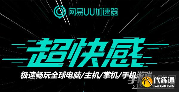 王者荣耀巴西服卡顿怎么解决 卡顿掉帧问题解决方法