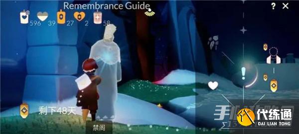 《光遇》穿越季毕业礼奖励是什么 《光遇》穿越季毕业礼奖励是什么