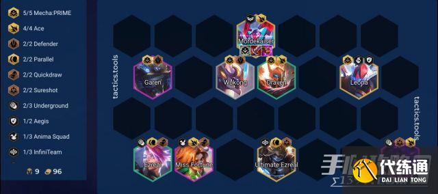 云顶之弈S8.5霸天剑魔阵容玩法攻略