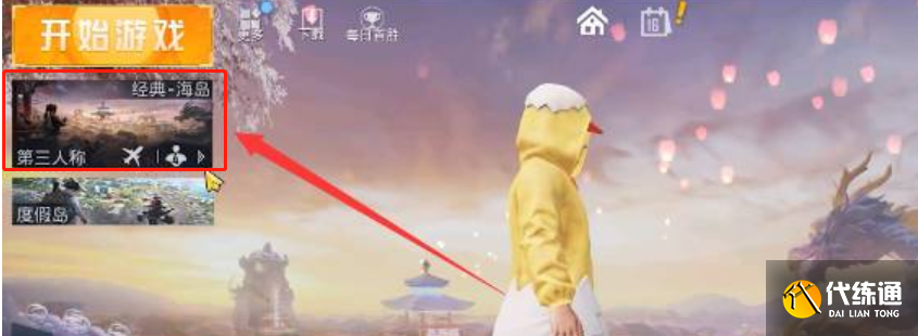 和平精英训练场在哪进