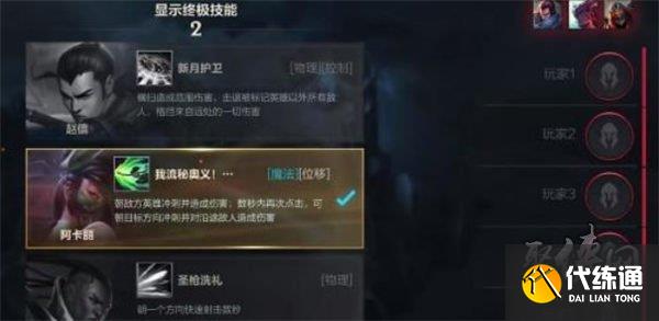 英雄联盟手游终极魔典什么时候出 终极魔典上线时间公布