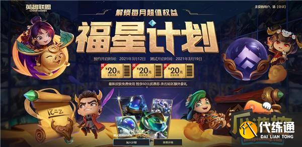 英雄联盟绝息圣堂皮肤多少钱 全部绝息圣堂皮肤价格一览 英雄联盟绝息圣堂皮肤多少钱 全部绝息圣堂皮肤价格一览