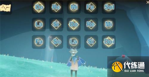 光遇天空之城简谱分享