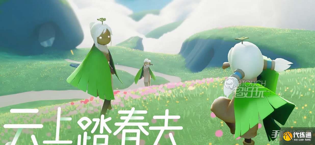 光遇2023植树节活动一览