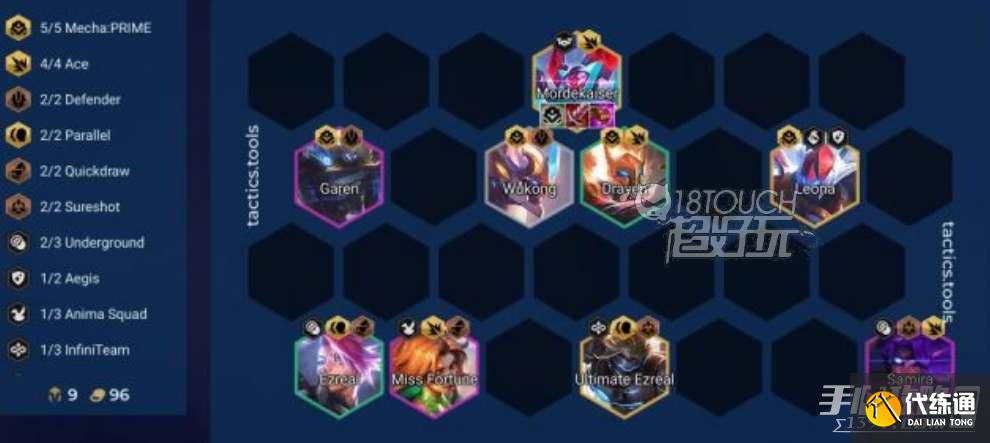 云顶之弈s8.5剑魔阵容攻略