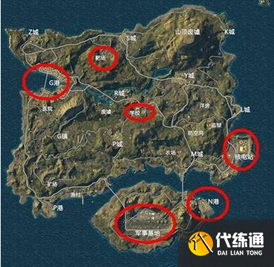 和平精英海岛信号枪在哪刷