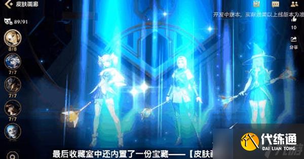 英雄联盟手游收藏家等级怎么提升