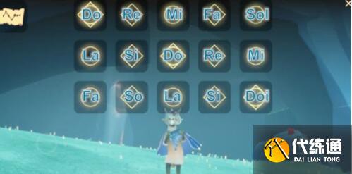 光遇天空之城乐谱吉他谱一览