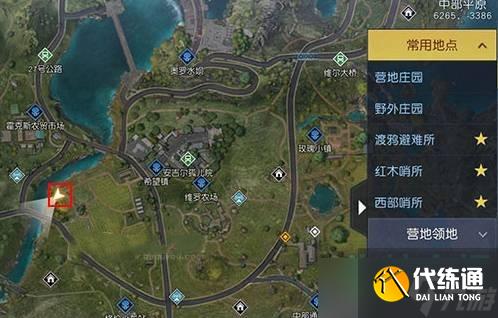 《黎明觉醒生机》孤独的车厢藏宝图位置