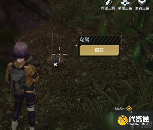 《黎明觉醒生机》孤独的车厢藏宝图位置