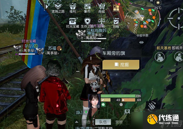 《黎明觉醒生机》孤独的车厢藏宝图位置