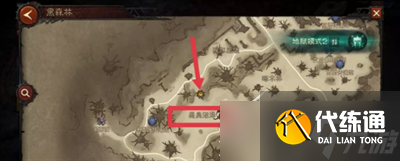 暗黑破坏神不朽熔沙铸铁奇遇事件怎么过