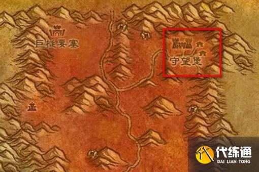 魔兽世界怀旧服守望堡烈酒怎么获得