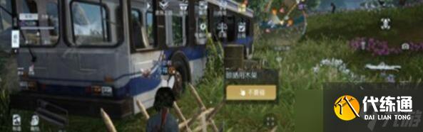 《黎明觉醒生机》管不住手任务完成方法详解