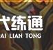 王者荣耀辅助装调整了什么-辅助装调整
