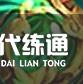 王者荣耀辅助装调整了什么-辅助装调整