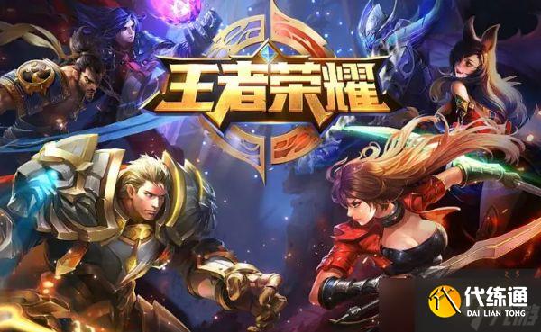 《王者荣耀》不同段位怎么选法师?不同段位法师推荐