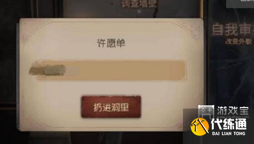 第五人格紫皮兑换码大全2023