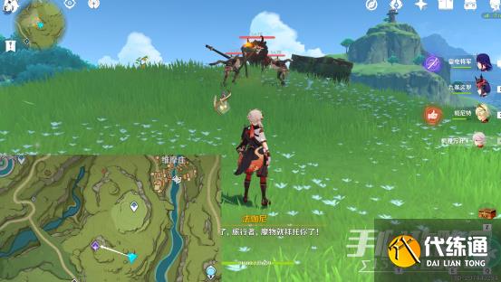 原神衡量世界之人隐藏成就