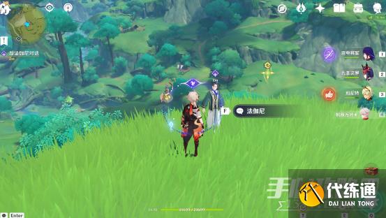 原神衡量世界之人隐藏成就