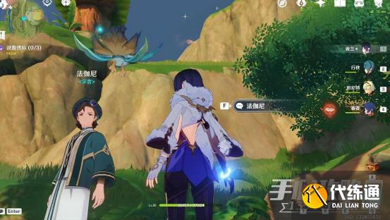 原神衡量世界之人隐藏成就