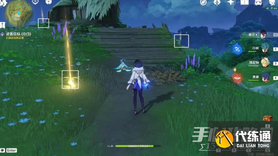 原神衡量世界之人隐藏成就