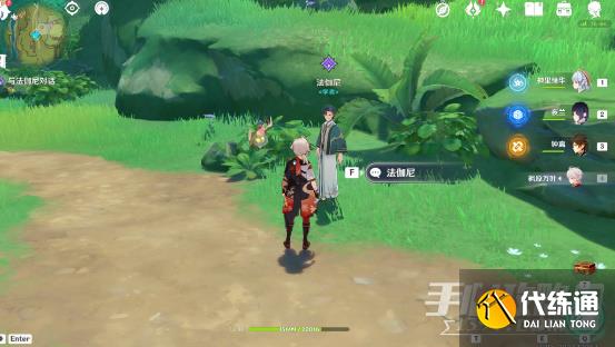 原神衡量世界之人隐藏成就