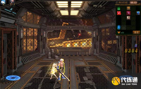 dnf机械战神实验室在哪 机械战神实验室位置分享[多图]图片1