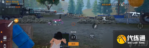 黎明觉醒生机速刷援助积分怎么好 黎明觉醒生机速刷援助积分攻略