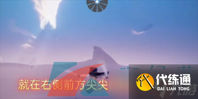 《光遇》穿越季第一个任务完成方法