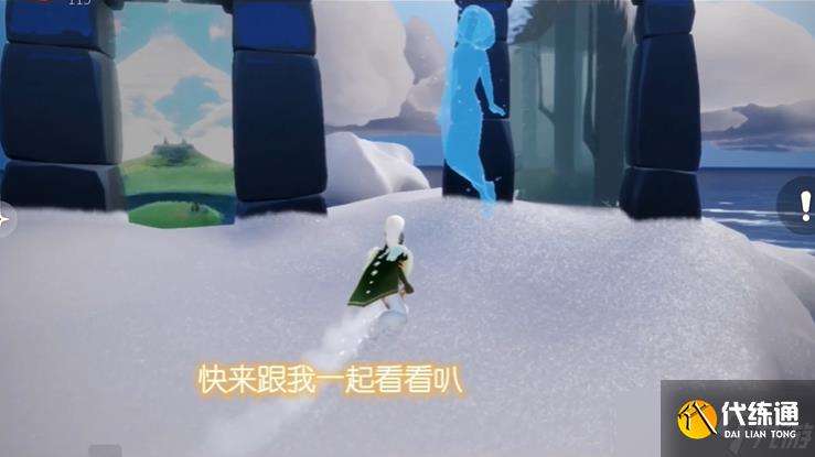 光遇细心矿工先祖位置在哪