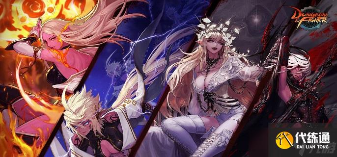 dnf风暴逆鳞怎么解锁-dnf解锁风暴逆鳞攻略