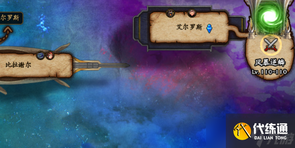 dnf风暴逆鳞怎么解锁-dnf解锁风暴逆鳞攻略