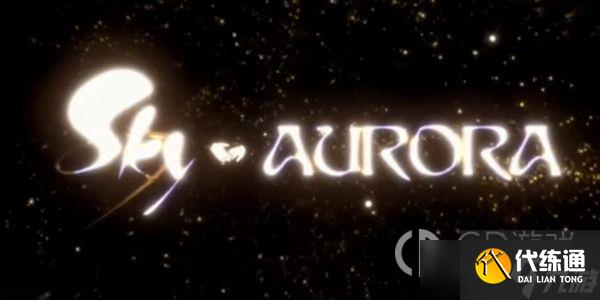 《光遇》3月23日复刻先祖预测2023