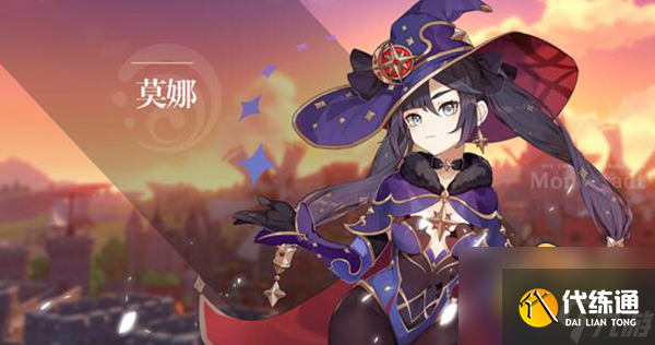 原神莫娜主c圣遗物怎么选择-莫娜主c圣遗物选择推荐