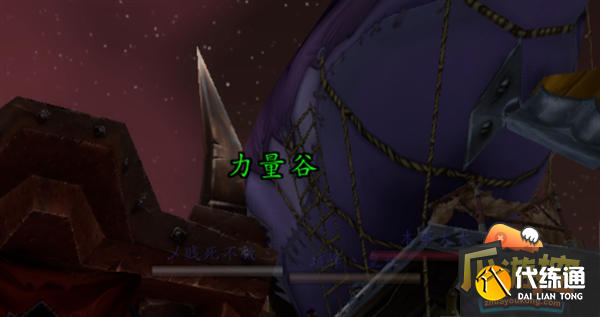 魔兽世界北风苔原前往方法