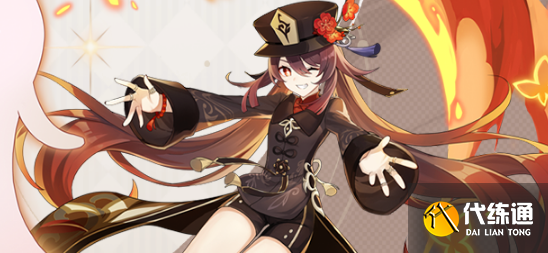 原神护摩之杖适合哪个角色