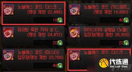 dnf大魔法师的次元回廊什么时候出的 大魔法师的次元回廊国服更新时间