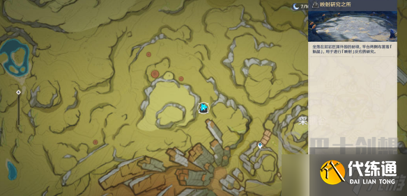 原神振晶的复核实验第一天攻略 原神振晶的复核实验第一关热能偏转力攻略