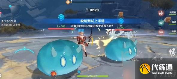 原神振晶的复核实验第一天攻略 原神振晶的复核实验第一关热能偏转力攻略