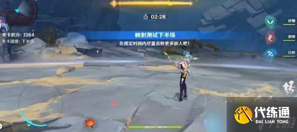 原神振晶的复核实验第一天攻略 原神振晶的复核实验第一关热能偏转力攻略