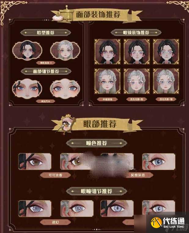 《哈利波特魔法觉醒》2023梳妆魔盒回归活动一览