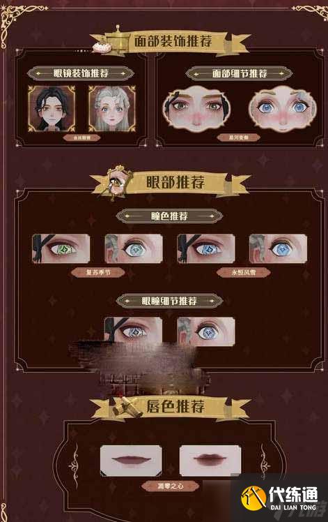 《哈利波特魔法觉醒》2023梳妆魔盒回归活动一览
