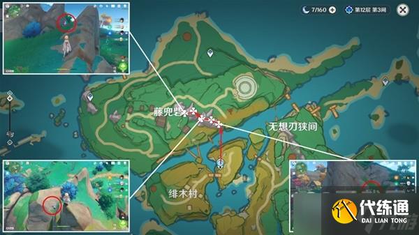 《原神》3.5版本晶化骨髓收集路线推荐方法